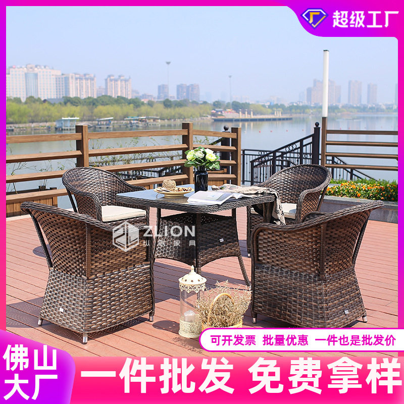 户外藤编桌椅阳台露台花园别墅庭院藤椅茶桌休闲茶几组合家具