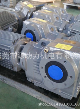 斜齿轮螺旋锥伞齿轮硬齿面减速马达电机KA37-KAF47-KF57-67-77-87