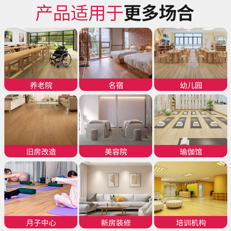 南京石墨烯无醛发热地暖全套