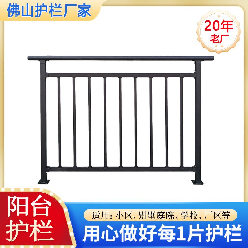 锌钢阳台楼梯护栏小区楼盘室内外铁艺飘窗栅栏组合式护窗栏杆
