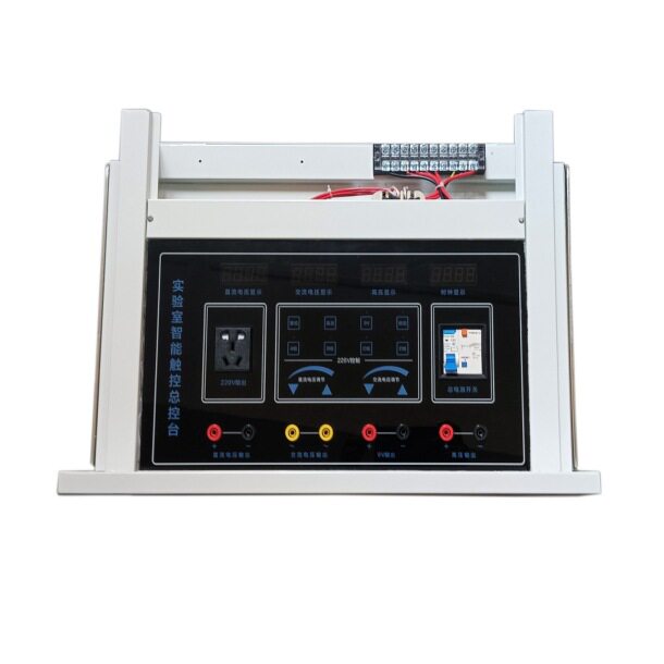 温州讯日 教师主控常规电源220v电源教师主控 学生演示电源控制