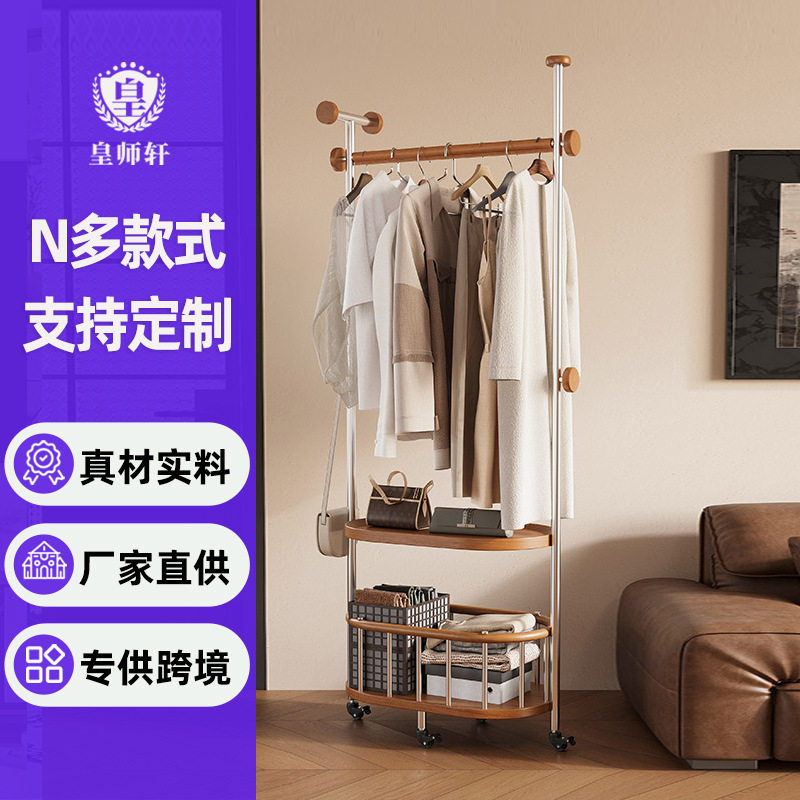 中古风樱桃木不锈钢落地衣帽架
