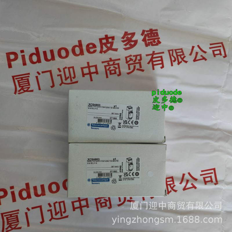 XCMD21F2L1 XCMD21F0L5 XCMD21F2C12 XCMD2116C12限位开关