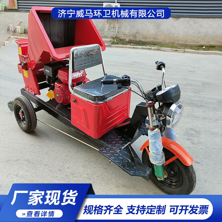便携干湿两用家用果园树枝粉碎机