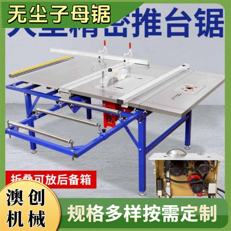 不锈钢折叠无尘子母锯工作台
