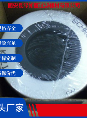Schroeder施罗德7628655 KKZ10液压滤芯