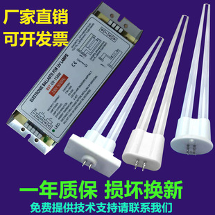UV光废气处理整流器 BST UV光氧灯镇流器 150W UV光氧灯管