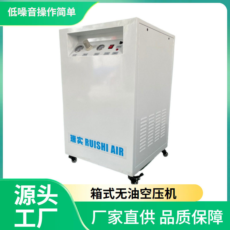 无油空压机550W/750W移动船用