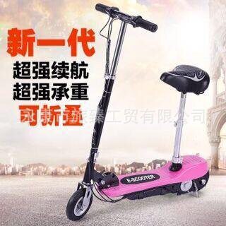 成人儿童通用便携电动滑板车
