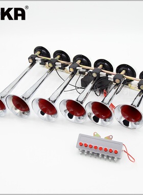 DHKA亚冠-AS092现货24V铁管音乐气喇叭六管八音卡车电控喇叭批发