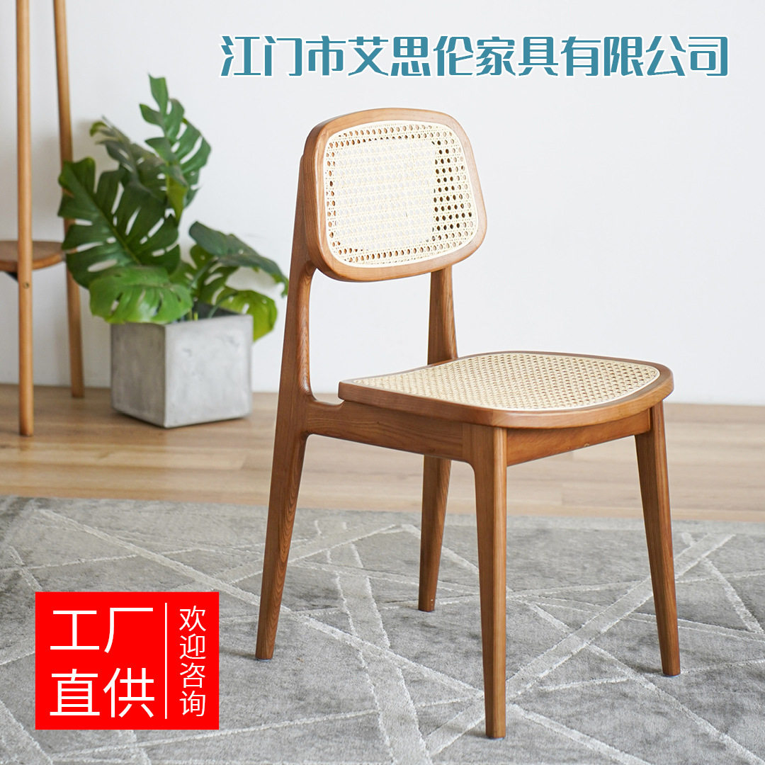 北欧中古实木藤编餐椅家用