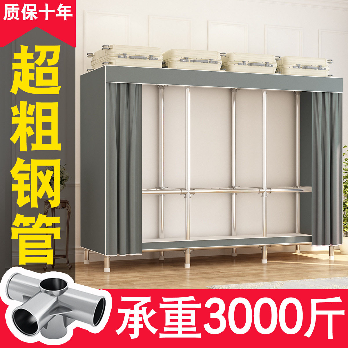 结实耐用小户型经济型简易衣柜