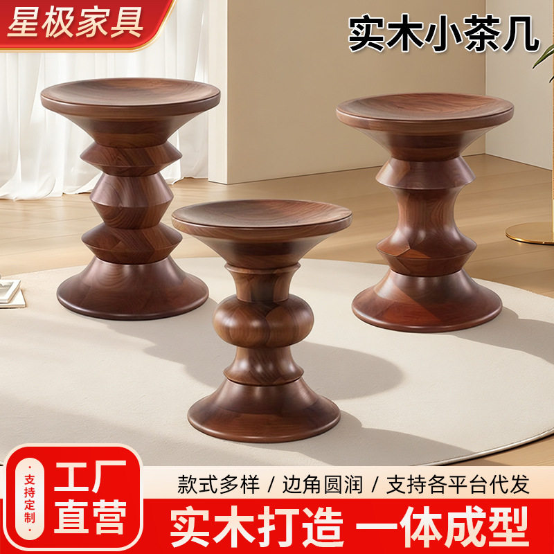 新中式白蜡木实心圆凳沙发角几