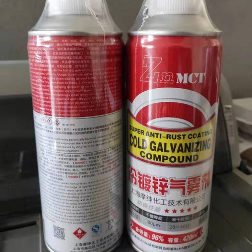 摩绅ROVA冷镀锌底漆工业钢构船舶防锈涂料防腐漆冷喷锌含锌量96%