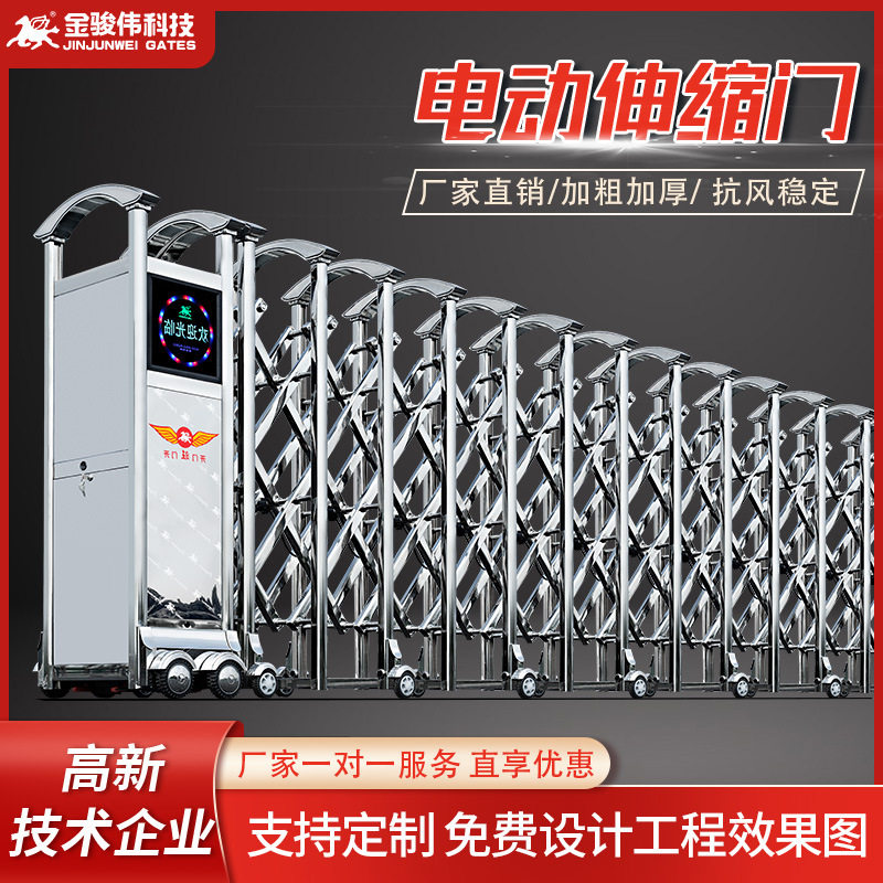 不锈钢抗风电动伸缩门