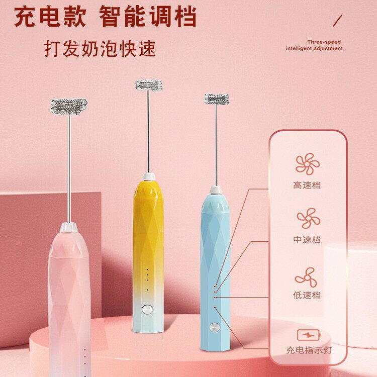 咖啡打泡器电动家用充电迷你手持打奶器奶盖打发奶泡机渐变漆款
