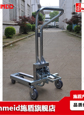 Schmeid施盾镀锌轻型搬运车 MR200机械搬运车 轻携脚踏起升式叉车