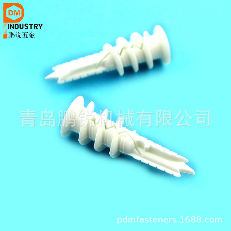 PA66尼龙13x40mm开槽石膏板  尼龙膨胀管 膨胀螺丝
