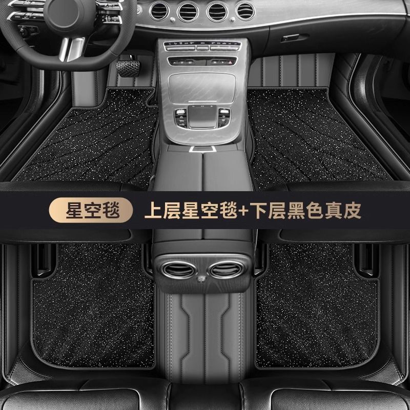 适用奔驰多车型包围脚垫