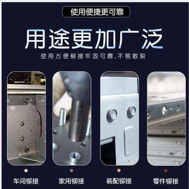 10pc手动铆钉机/铆钉枪螺母工具M3-M8螺纹螺母铆钉机铆钉套件