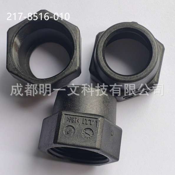 217-8516-010汽车连接器ITT  螺母黑色 全新