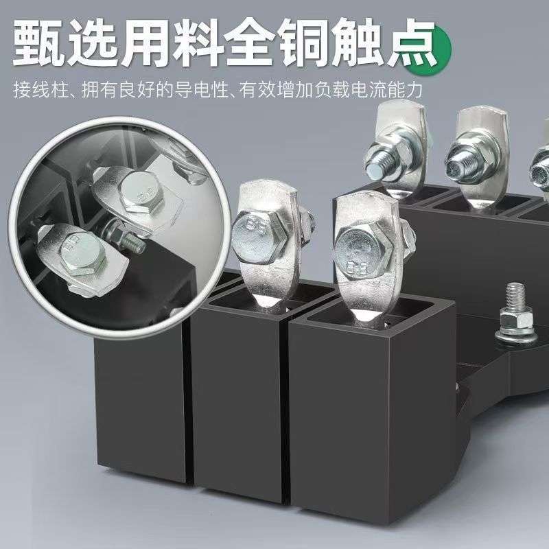 塑壳断路器CM3 CM1 CDM3 NM1-63-800A插入式底座 插入式套件
