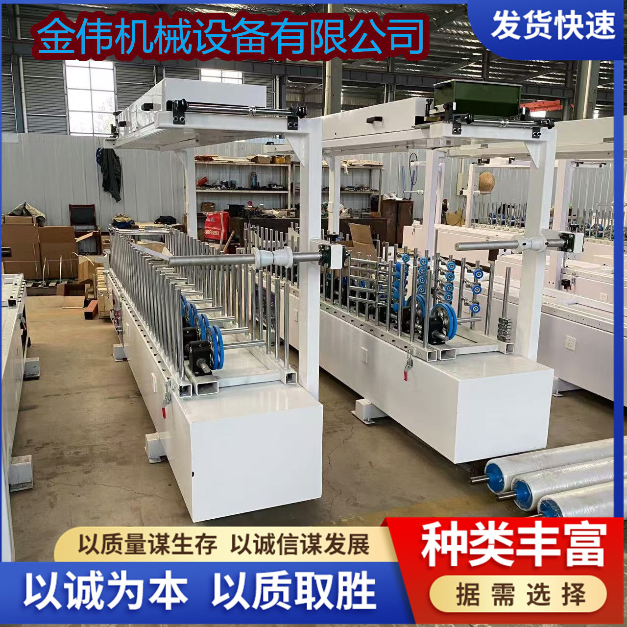 竹木纤维EVA胶包覆机高端