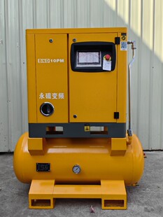 永磁变频螺杆空压机迷你螺杆机鲍斯汇川一体式方便移动占地空间小