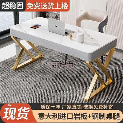 PCGS轻奢岩板电脑桌卧室小户型岩板书桌极简办公桌工学习桌卧室书