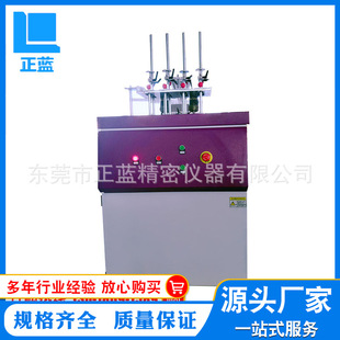 正蓝 热维卡变形试验机 维卡软化点温度测定仪 生产厂家