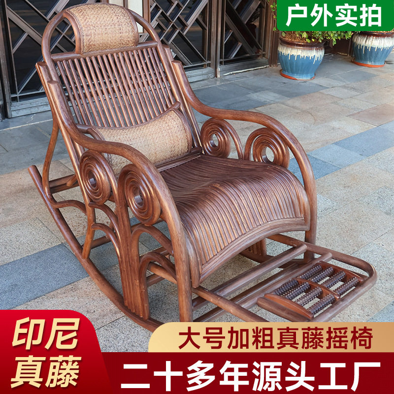 新中式大号加粗真藤躺睡摇椅