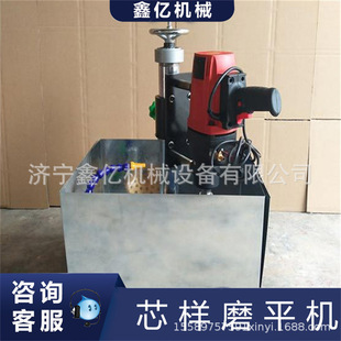 砼试件水稳岩芯补平器HMP-150混凝土试块磨平机