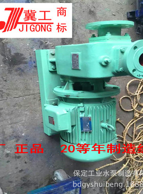 水泵--保定ZW50-15-30自吸泵 3KW直联 工业农业排水灌溉排污排涝