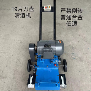 19刀电动楼面清灰机21刀落地砂浆清理机现浇板楼面浮浆清渣刨毛机