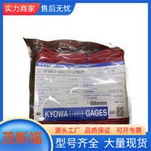 应变片KFWB 120 KYOWA共和防水型箔式 L15M2R