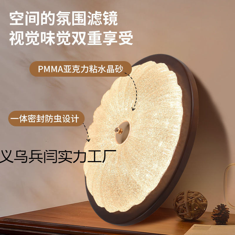 美式复古黑胡桃木贝壳吸顶灯