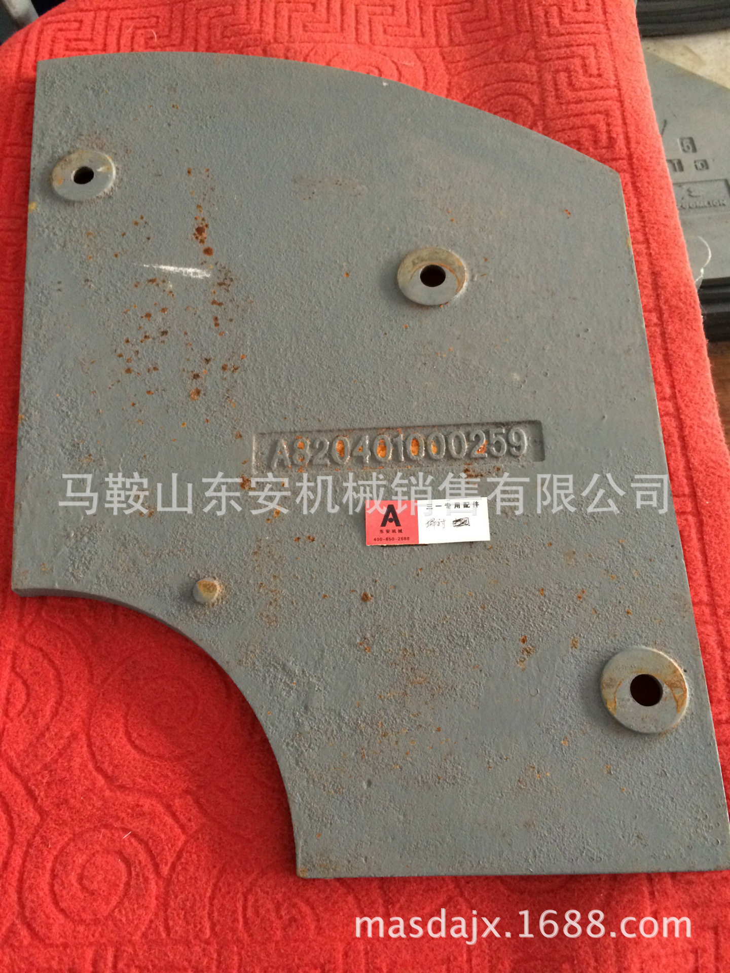 混凝土搅拌机配件 JS4500搅拌机叶片 搅拌机侧叶片 弧形衬板配件