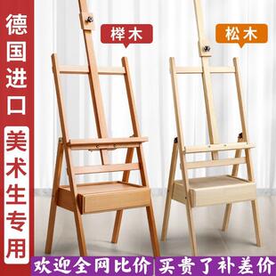 抽屉式木质画板画架美术生专用素描套装水彩儿童油画支架展示架