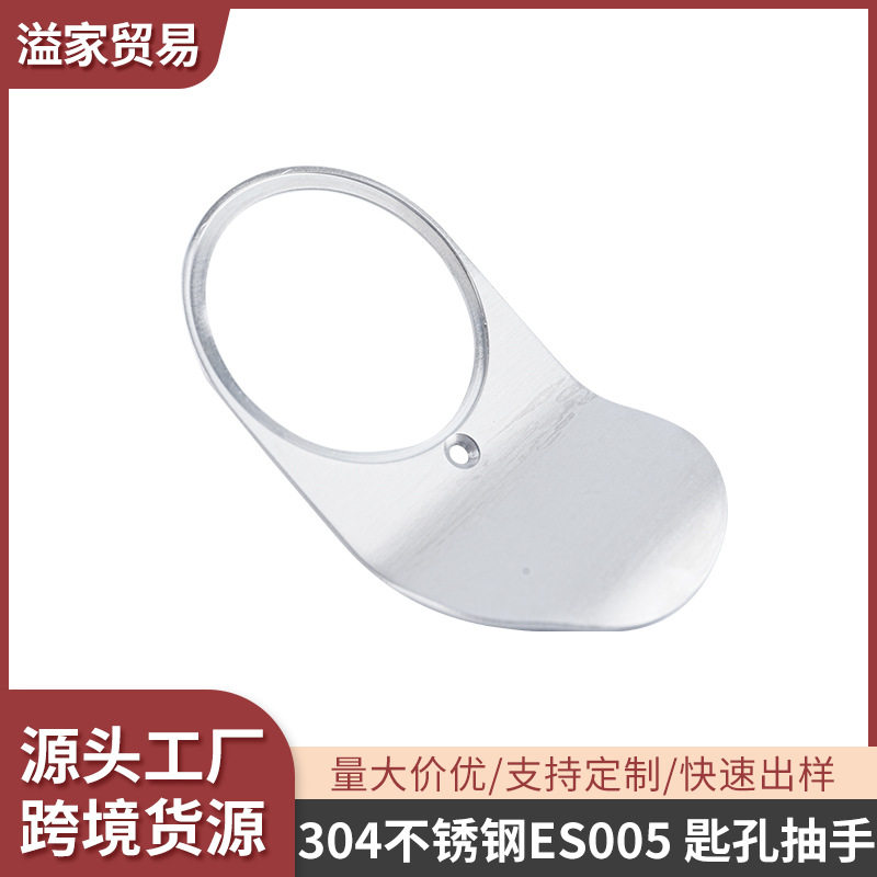 不锈钢隐形对装暗拉手柜门抽屉