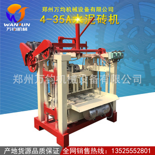 万钧厂价半自动制砖机   免烧空心水泥制砖机   可用工业废料制砖