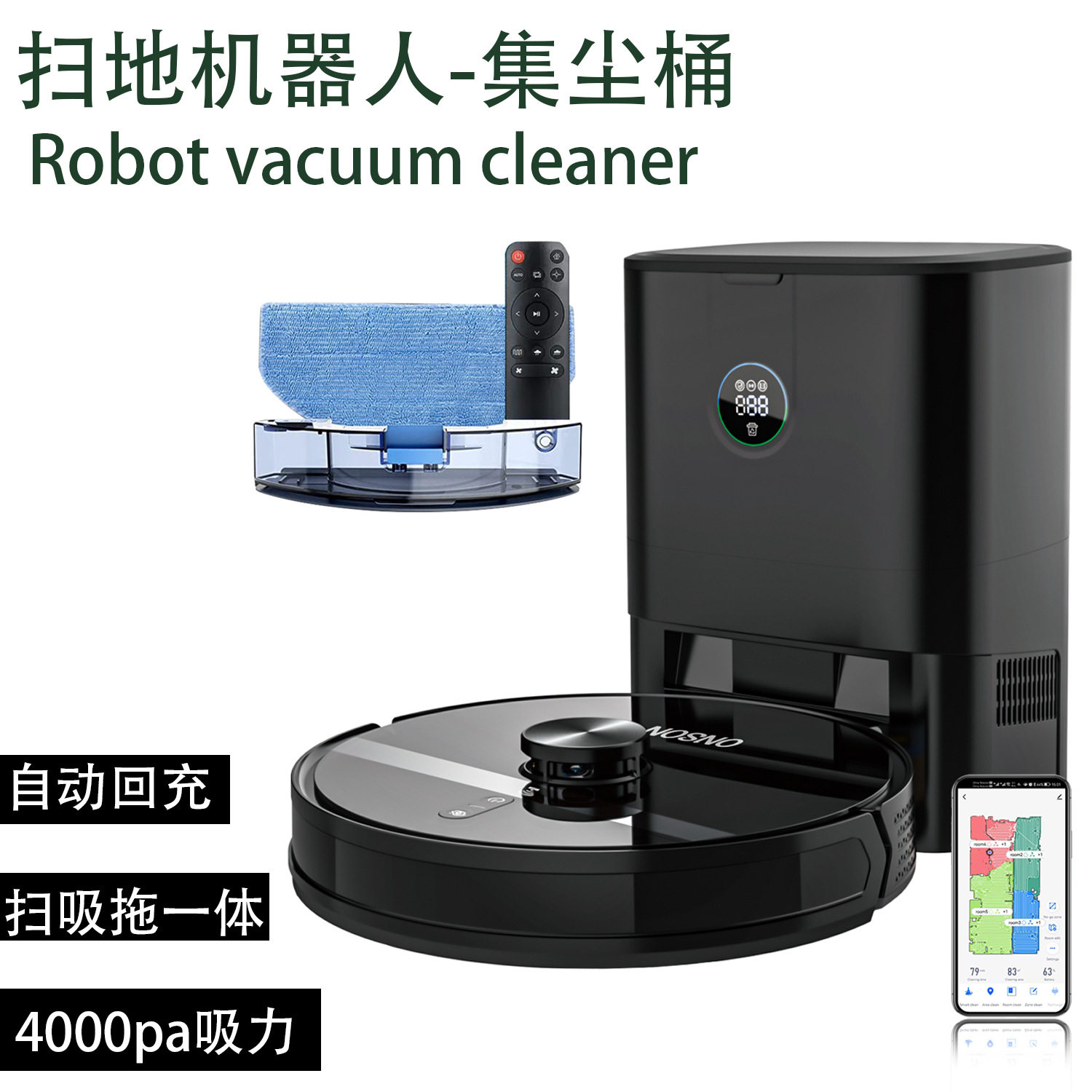 2025新品扫地机器人 跨境D900集尘桶自动回充语音定时吸拖吸尘器