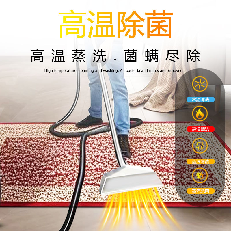 商用油污清洁设备商场酒店高温清洁机地毯布艺家政软装蒸汽清洗机