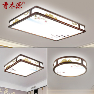 现代新中式 吸顶灯长方形全铜灯具实木中国风仿古典客厅灯卧室2035