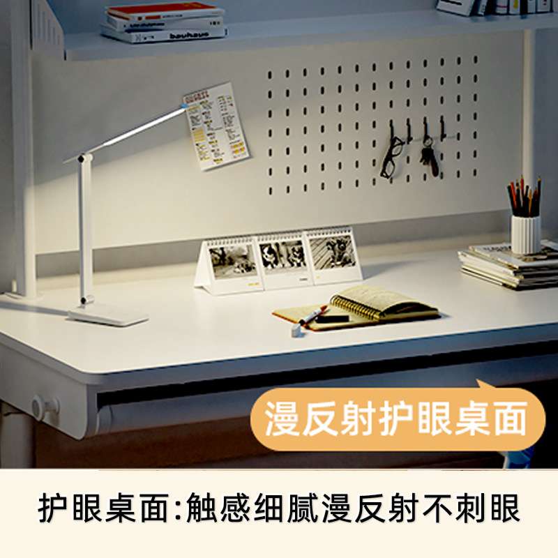 大白桌儿童学习桌写字桌可升降学生书桌家用办公桌青年实木电脑桌