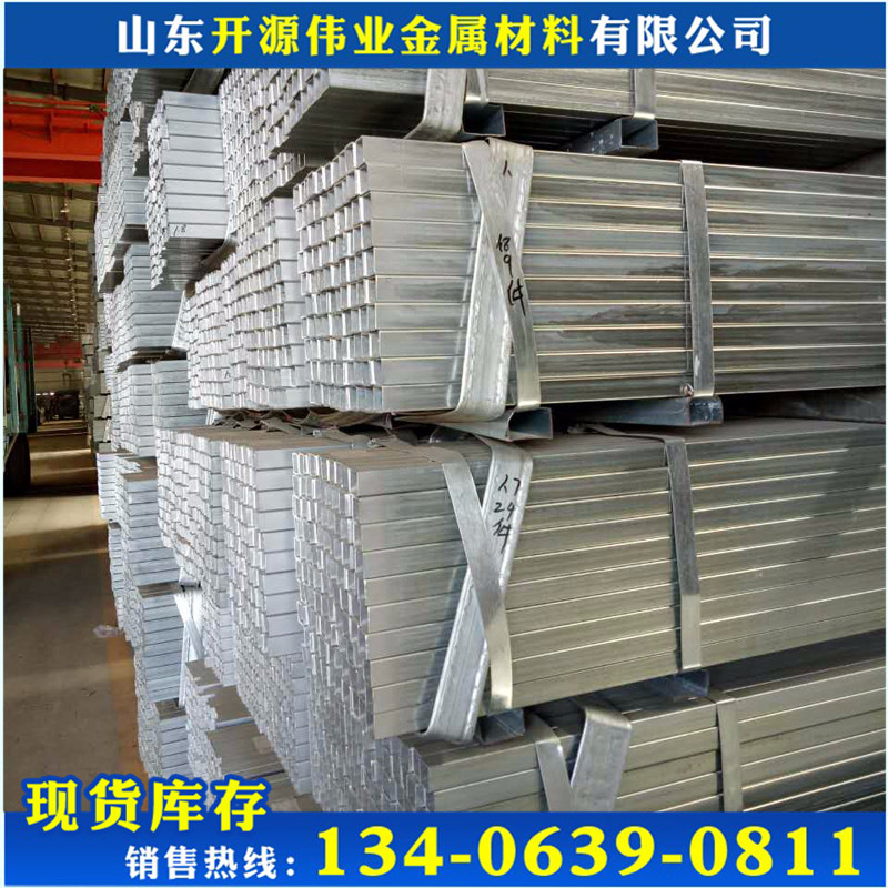 山东热镀锌方管100*200*3.75镀锌方管100*200*4.75 100*200方矩管