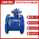 铸钢管力阀BFDG7M43HX膜片式 管力阀