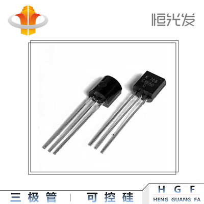 C8050 三极管 国产 TO-92 系列 全新 KTC8050 优势现货