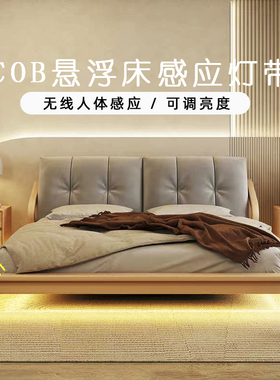1VPK智能悬浮床感应灯条卧室晚上起夜床底感应灯带自粘床下氛围灯