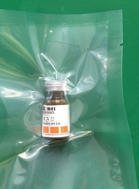 标准品 鞣花酸  HPLC≥98%20mg 100mg 实验对照品CAS:476-66-4