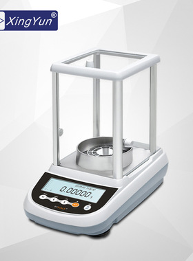 XingYun/幸运FA-SEM十万分之一半微量分析天平双量程电子秤天平称